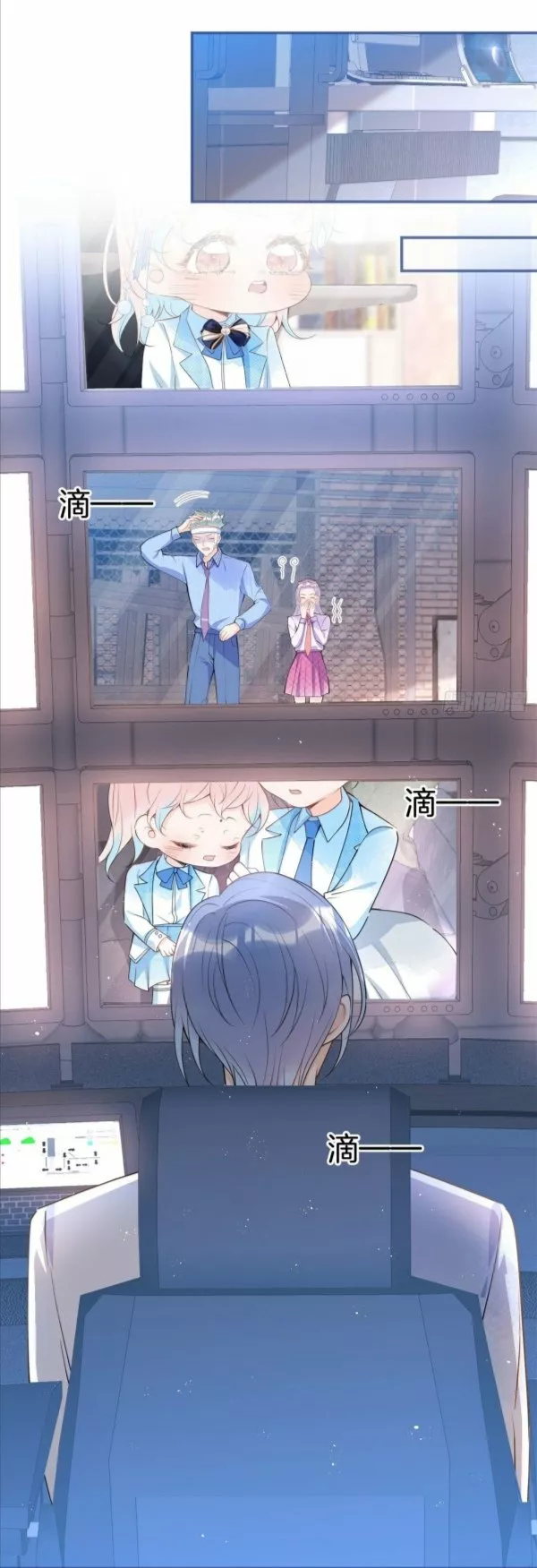 Página 35 del Manga