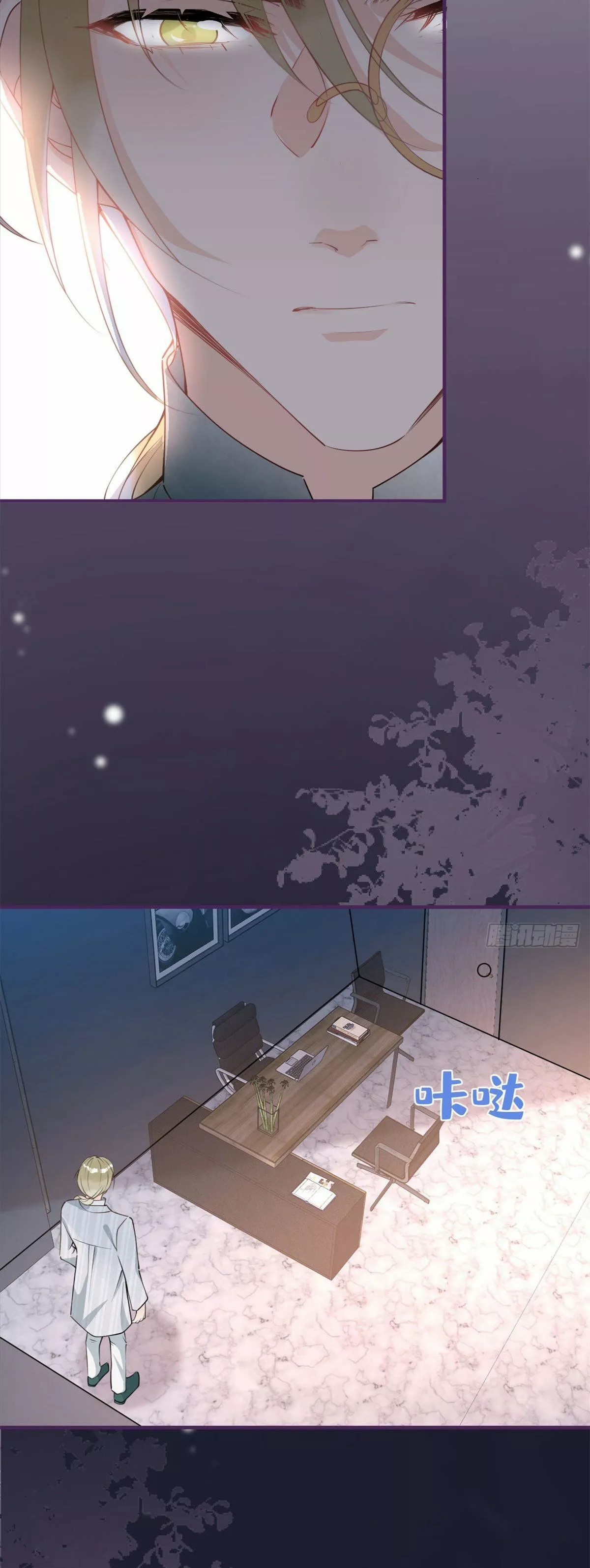 Página 35 del Manga