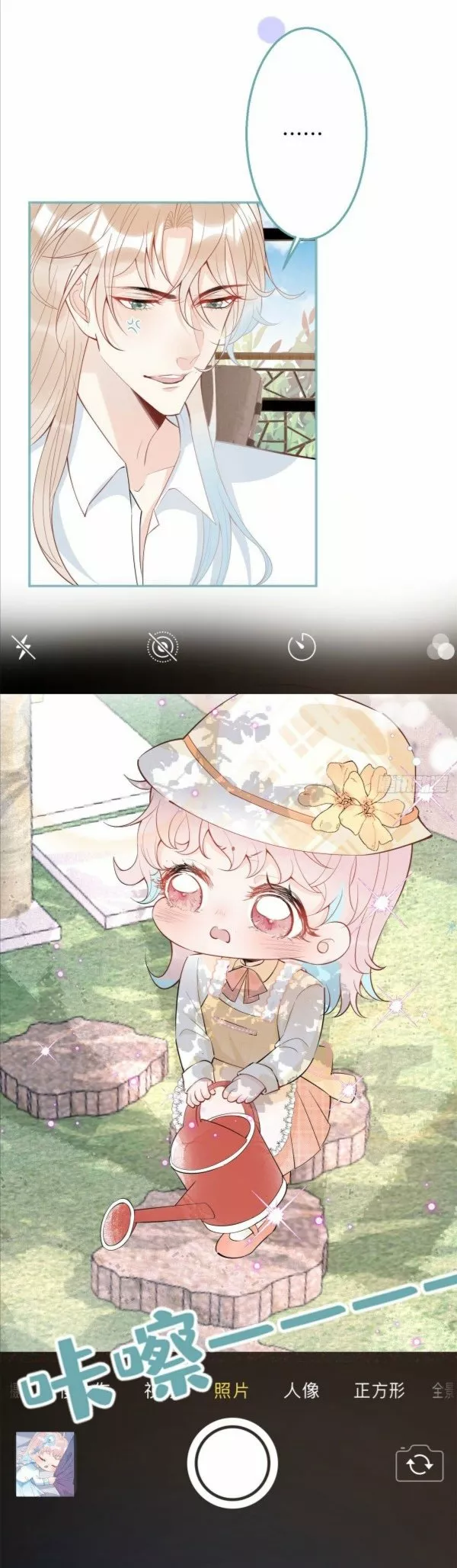 Página 36 del Manga