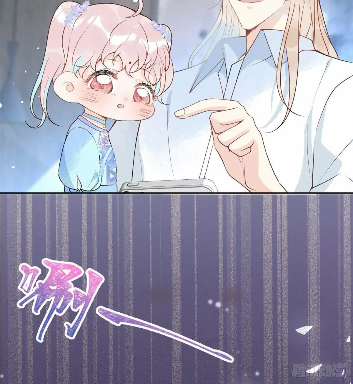 Página 41 del Manga