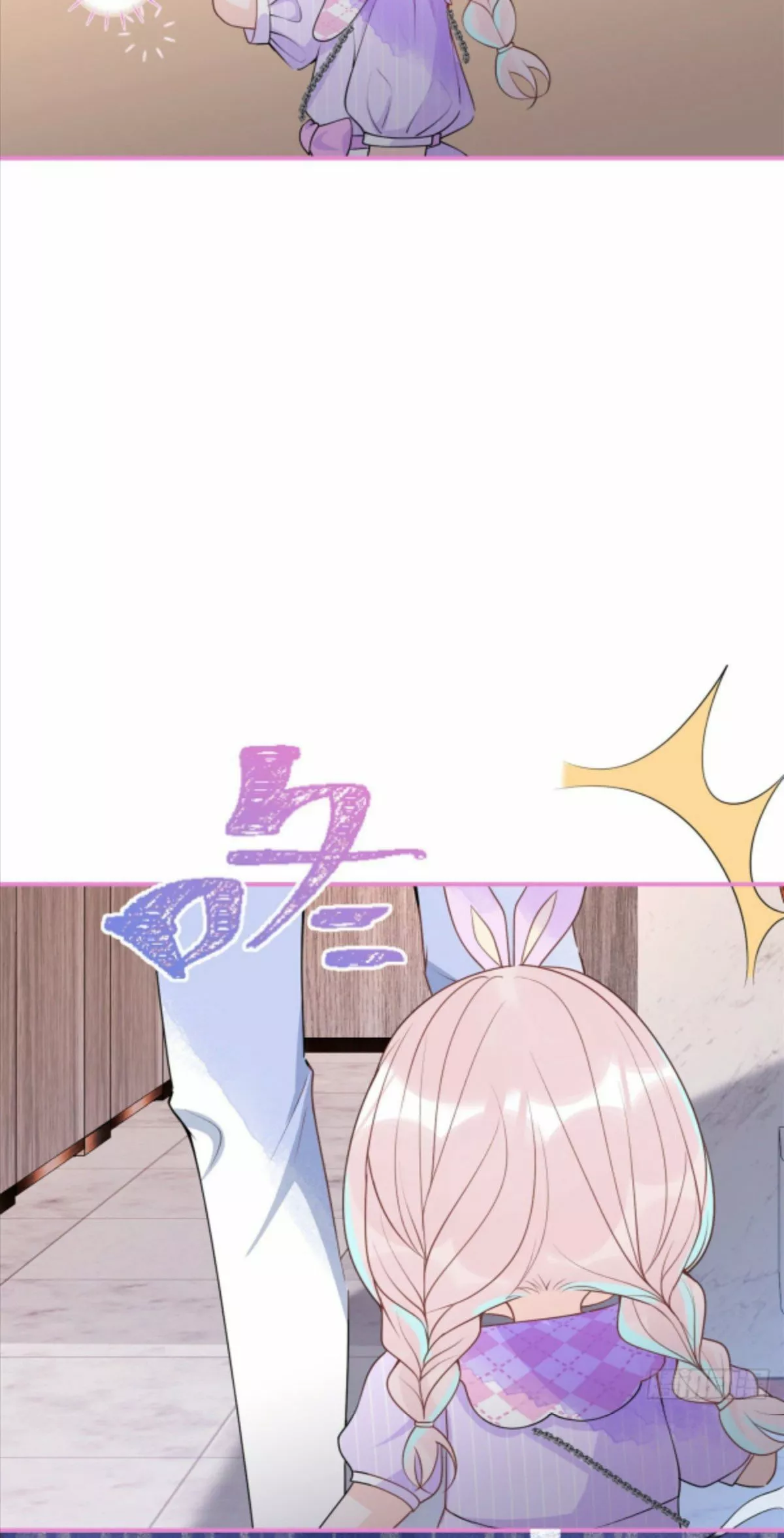 Página 41 del Manga