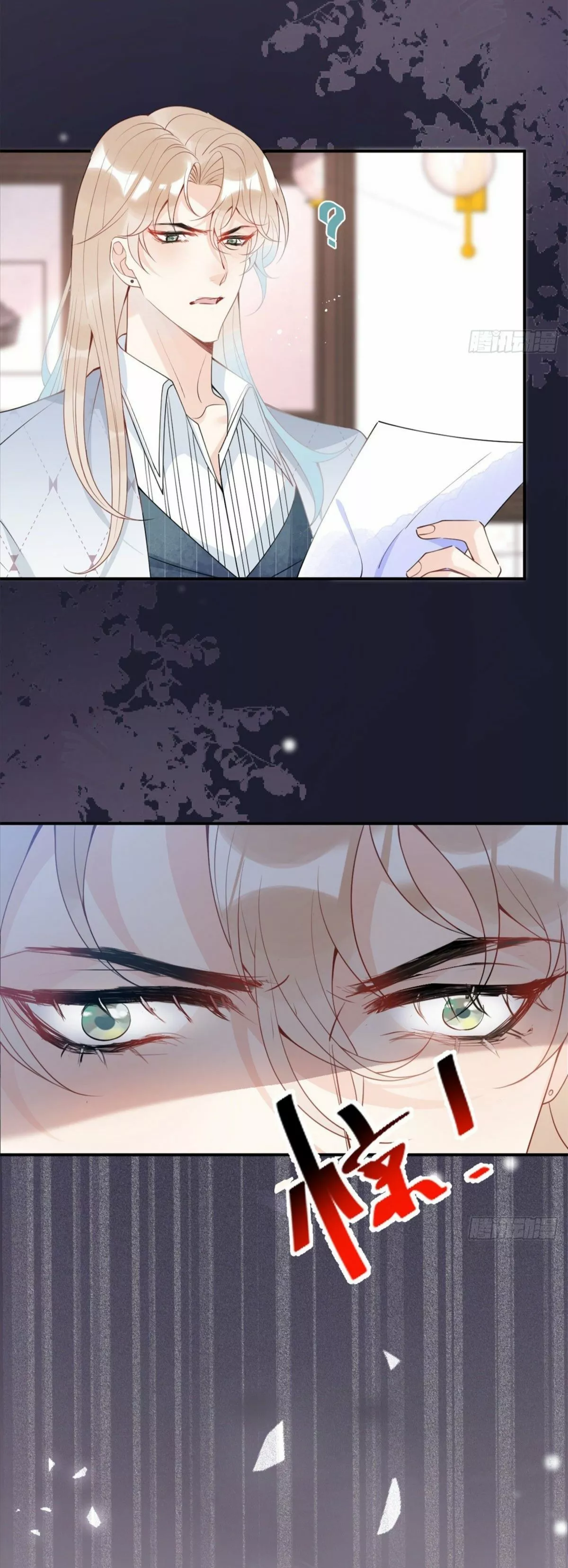 Página 42 del Manga