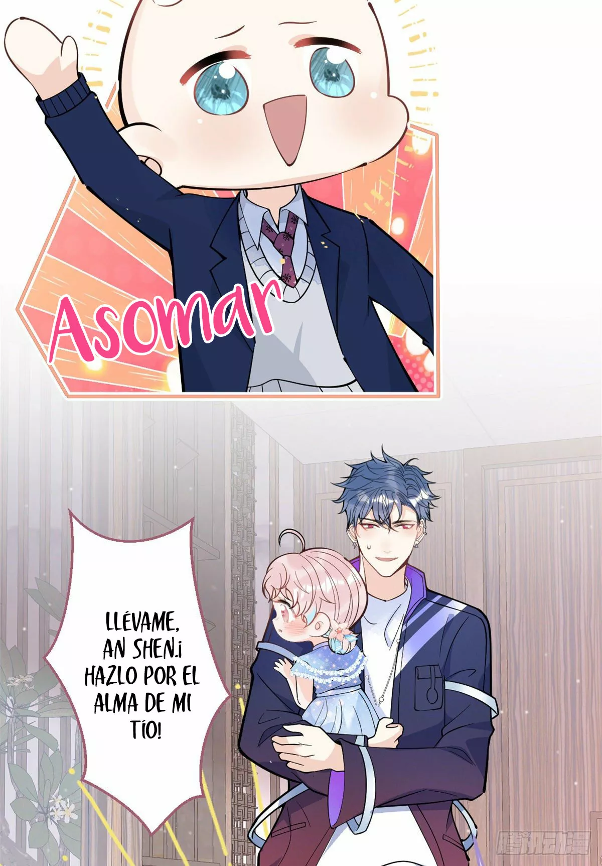 Página 32 del Manga