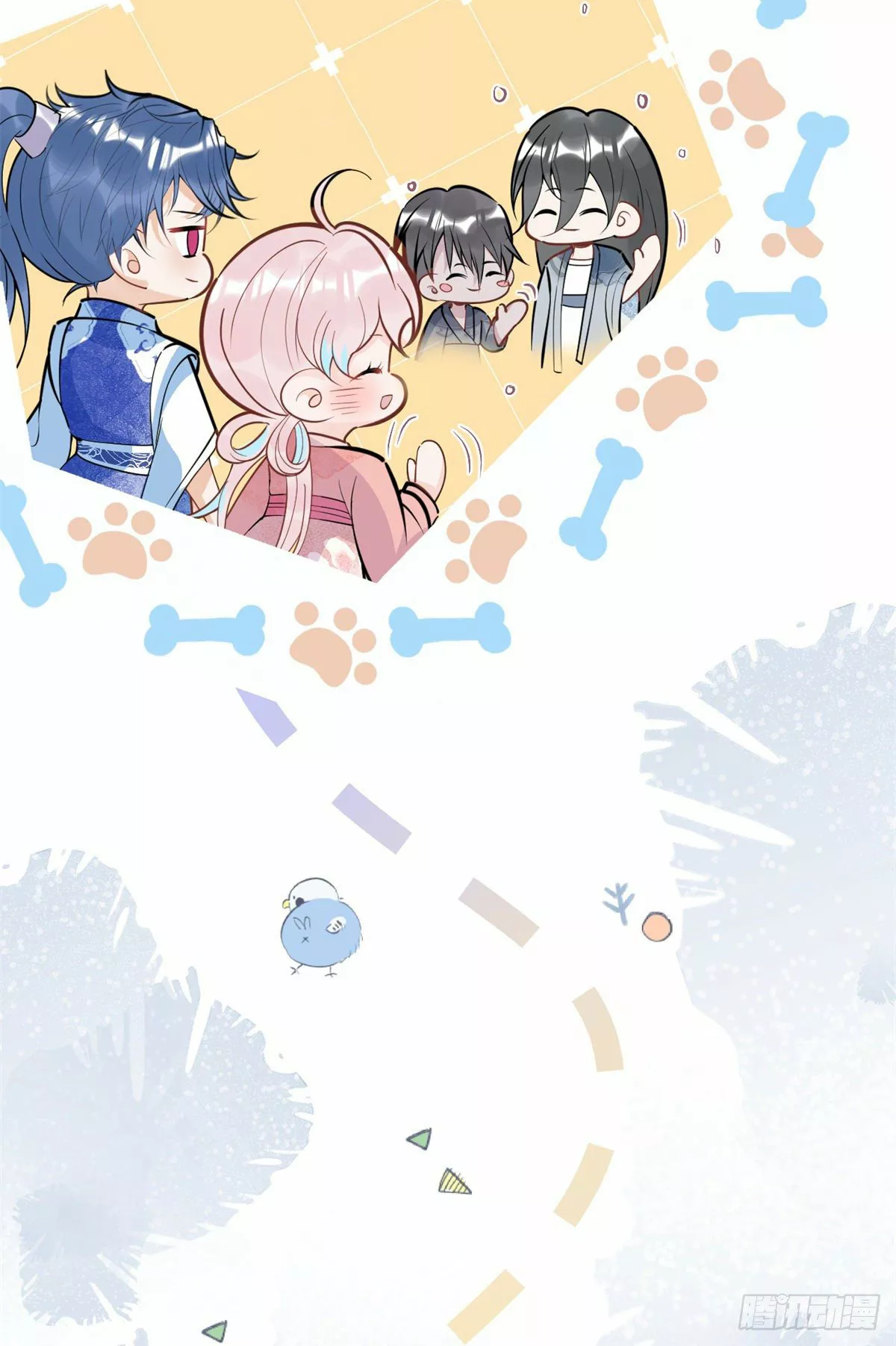 Página 45 del Manga