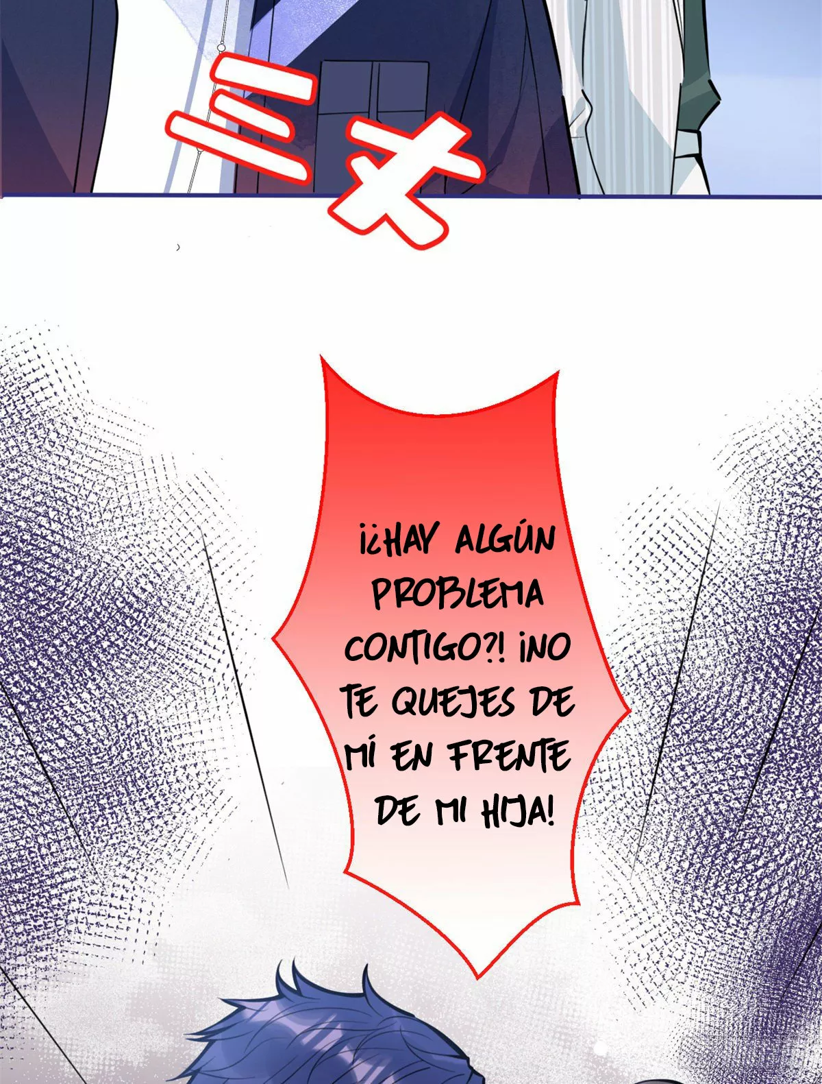 Página 47 del Manga