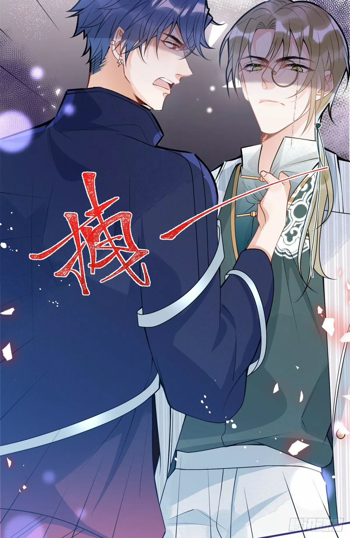 Página 48 del Manga