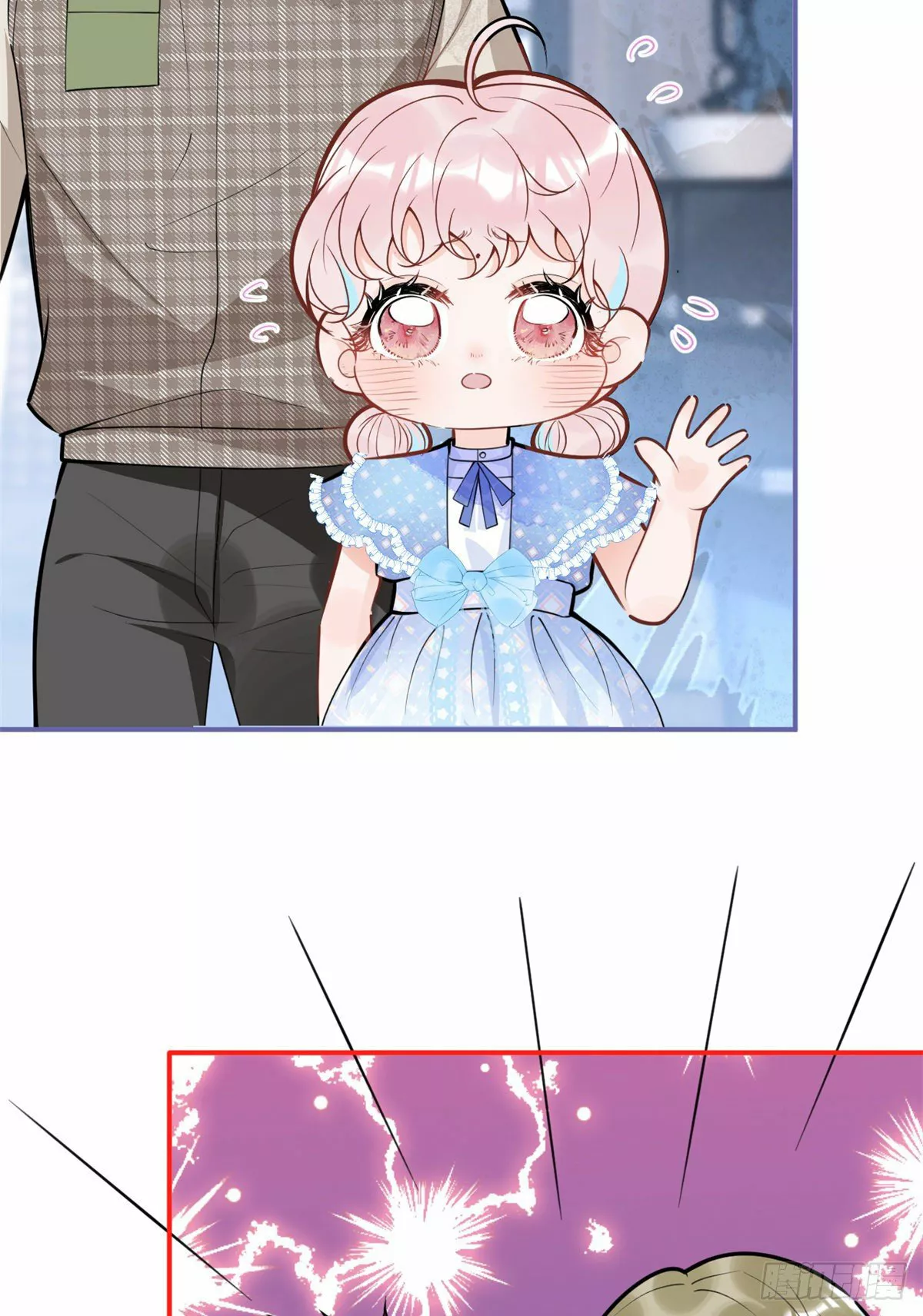 Página 51 del Manga