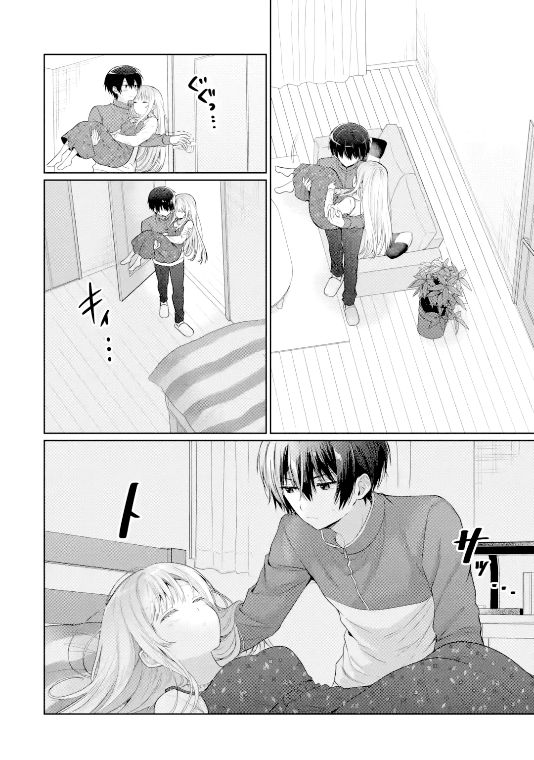 Página 27 del Manga