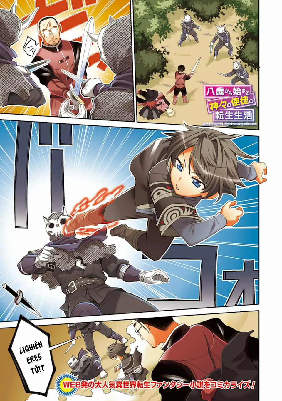 Página 2 del Manga