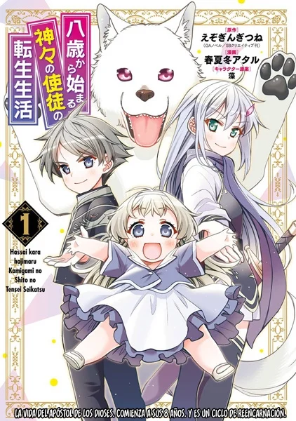 Página 2 del Manga