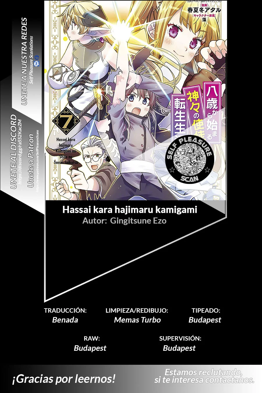 Página 44 del Manga