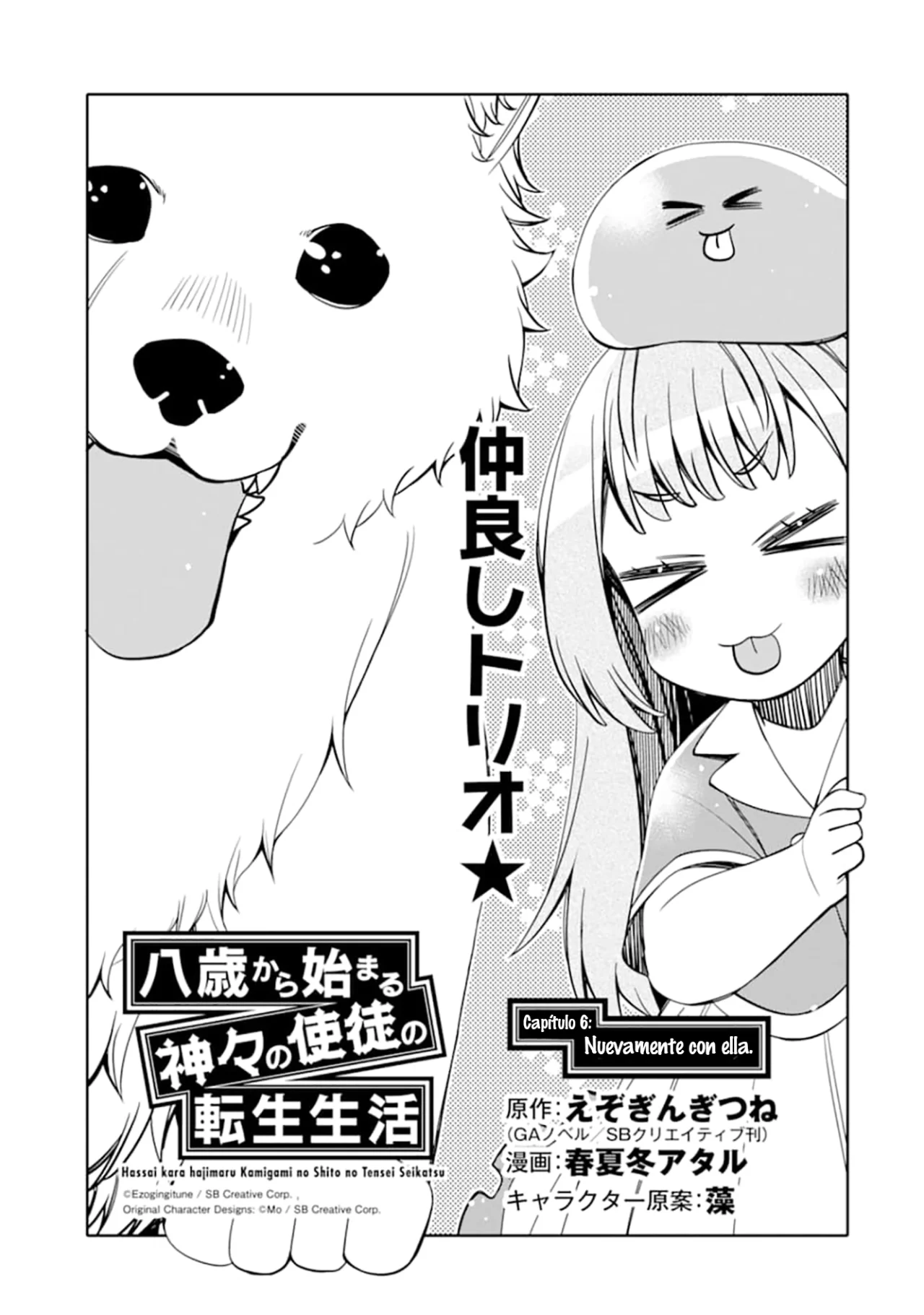 Página 2 del Manga
