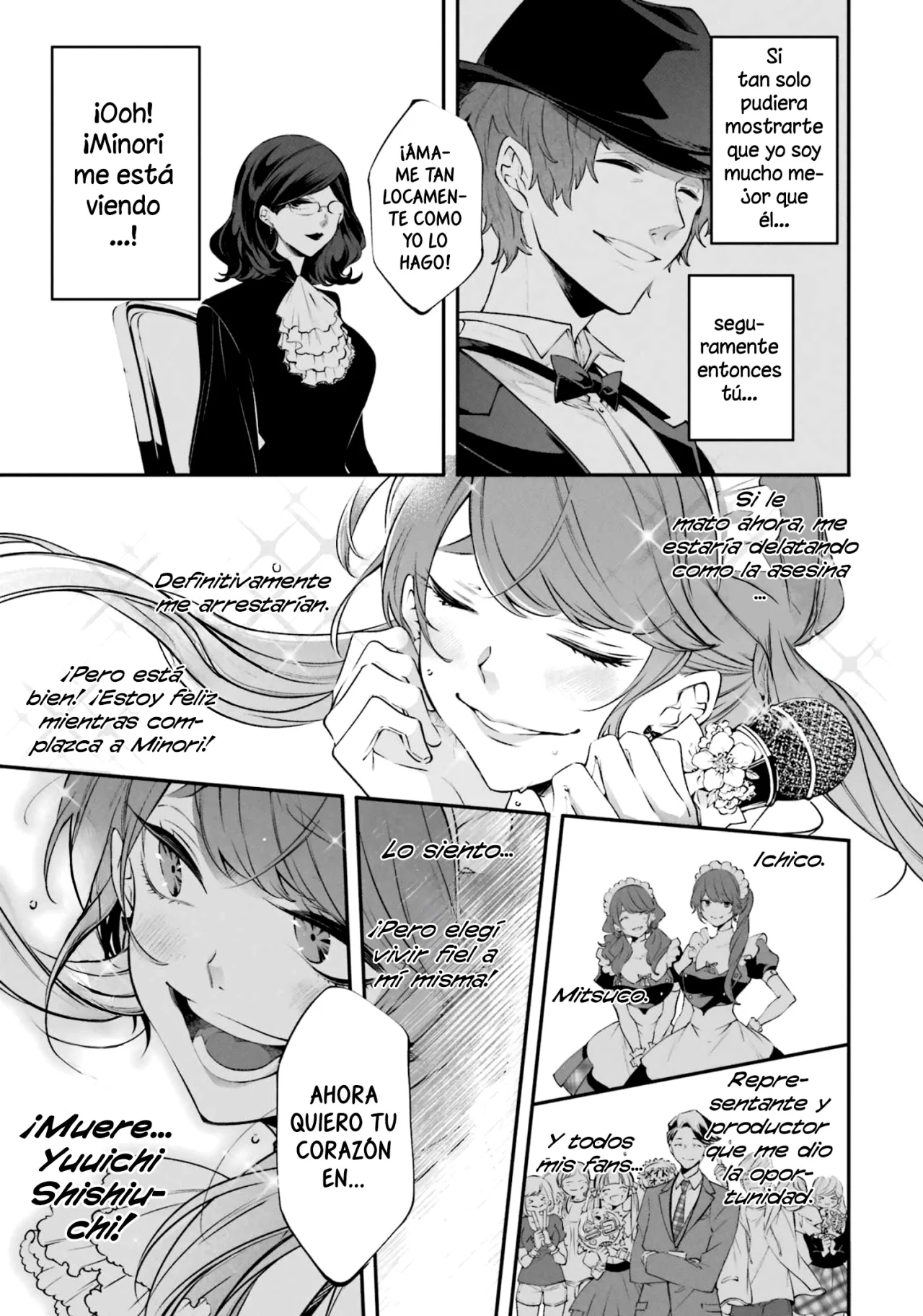 Página 32 del Manga