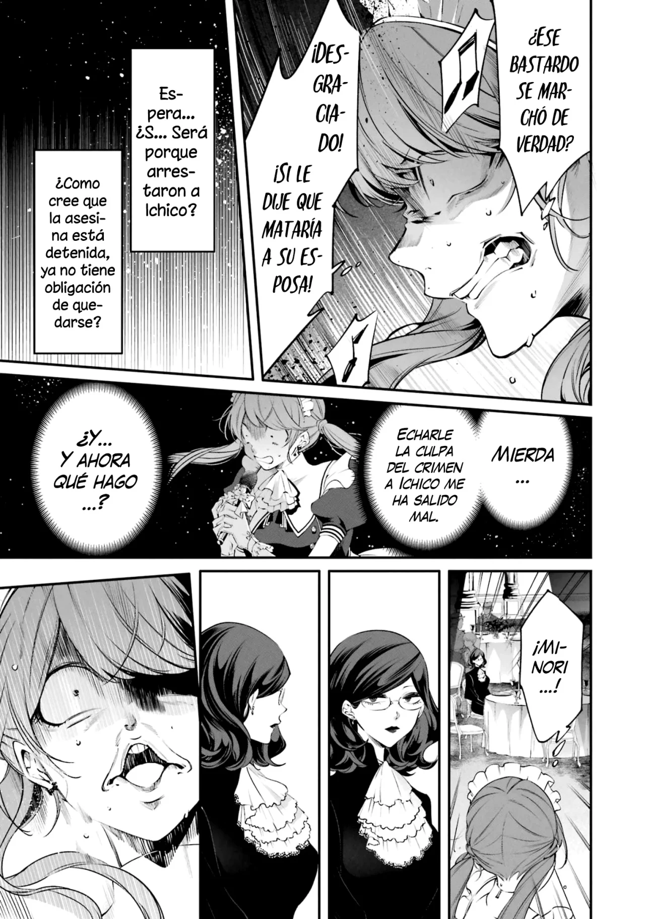 Página 34 del Manga