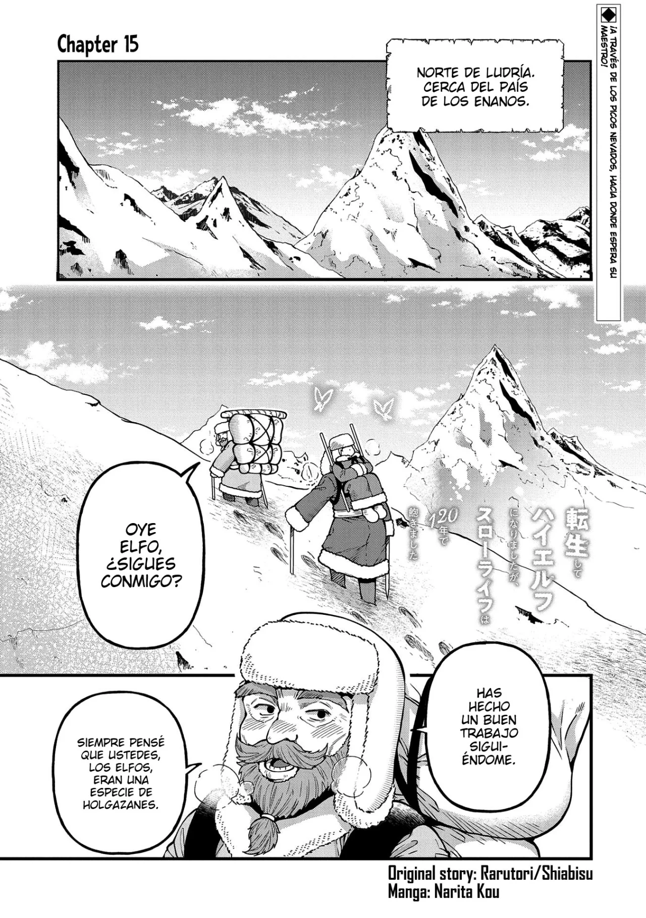 Página 1 del Manga