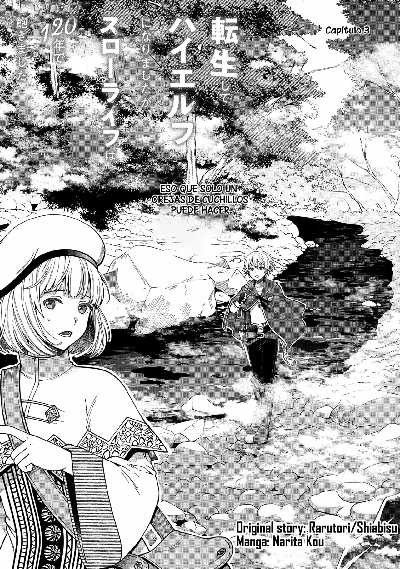 Página 2 del Manga