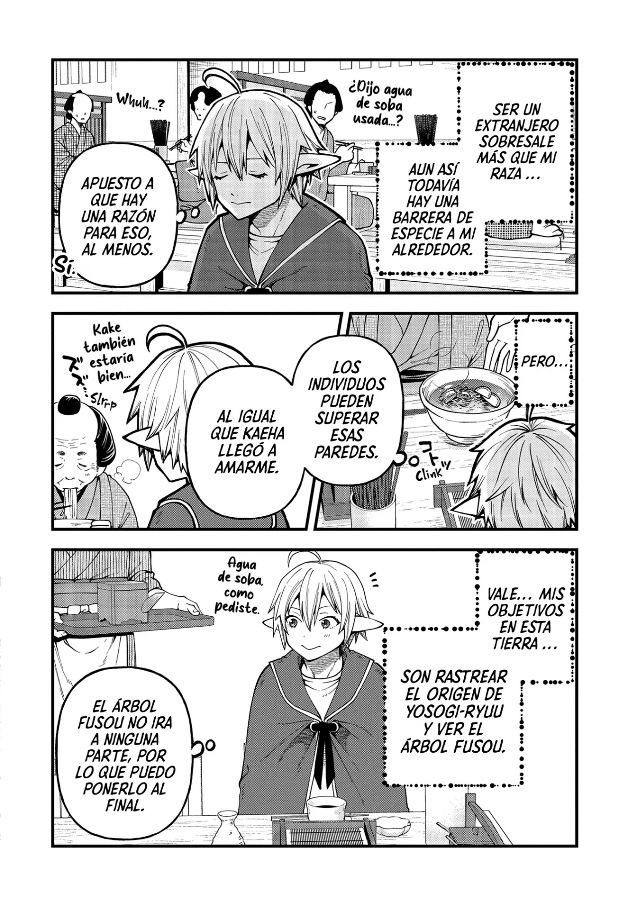 Página 17 del Manga