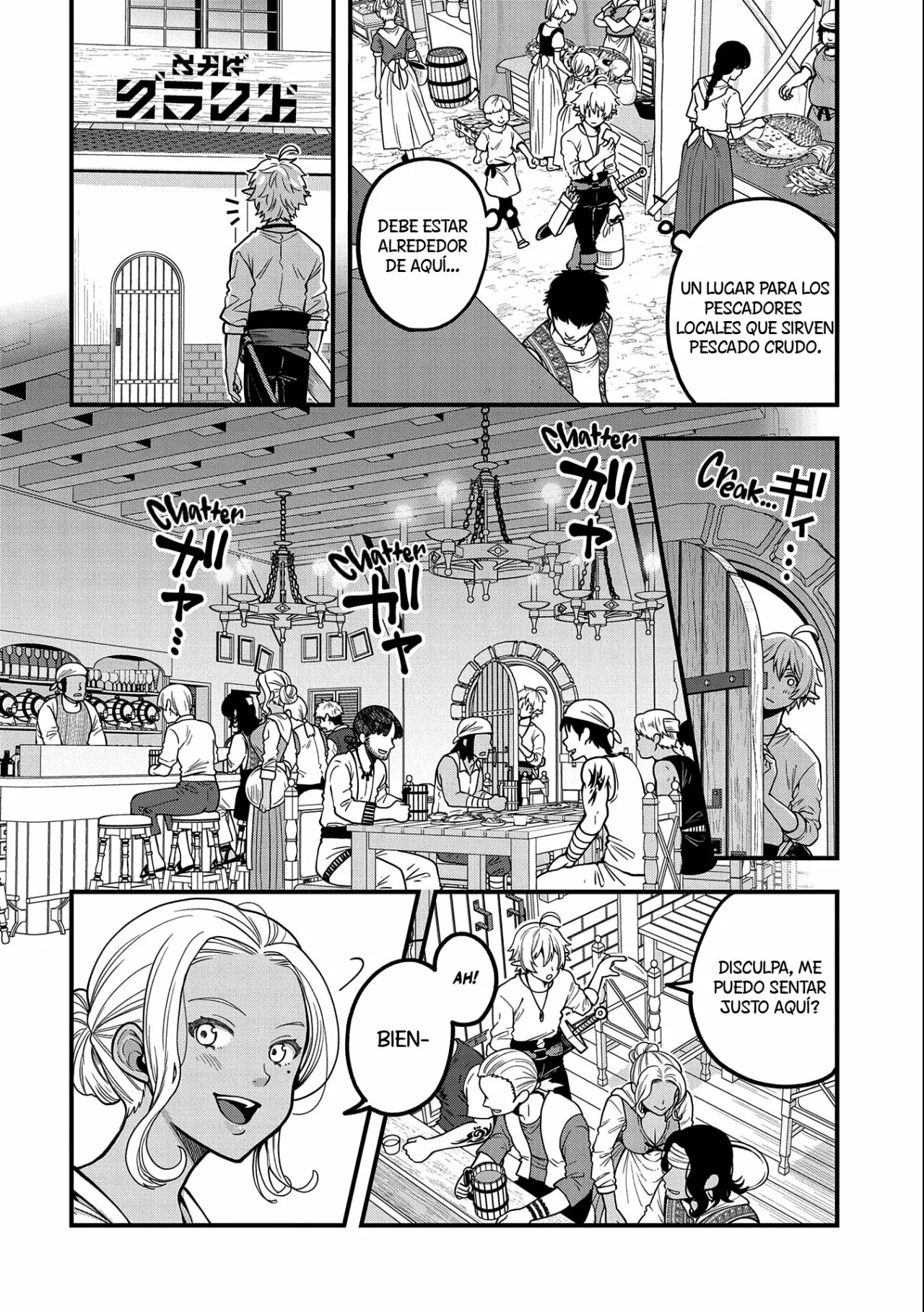 Página 7 del Manga