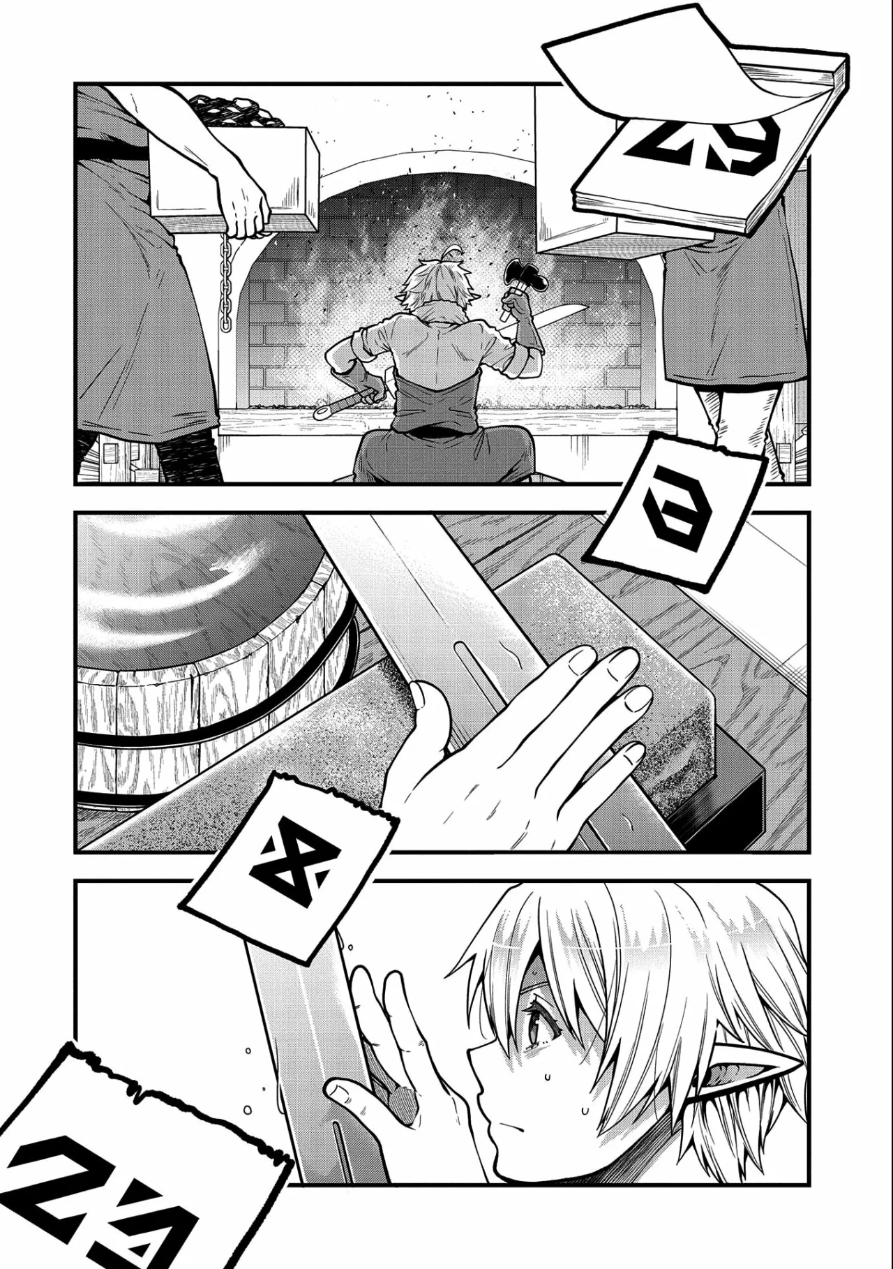 Página 7 del Manga