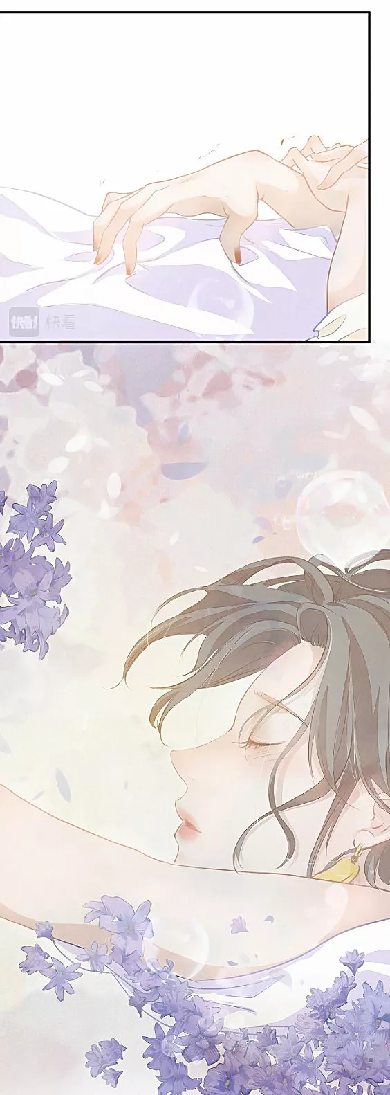 Página 46 del Manga