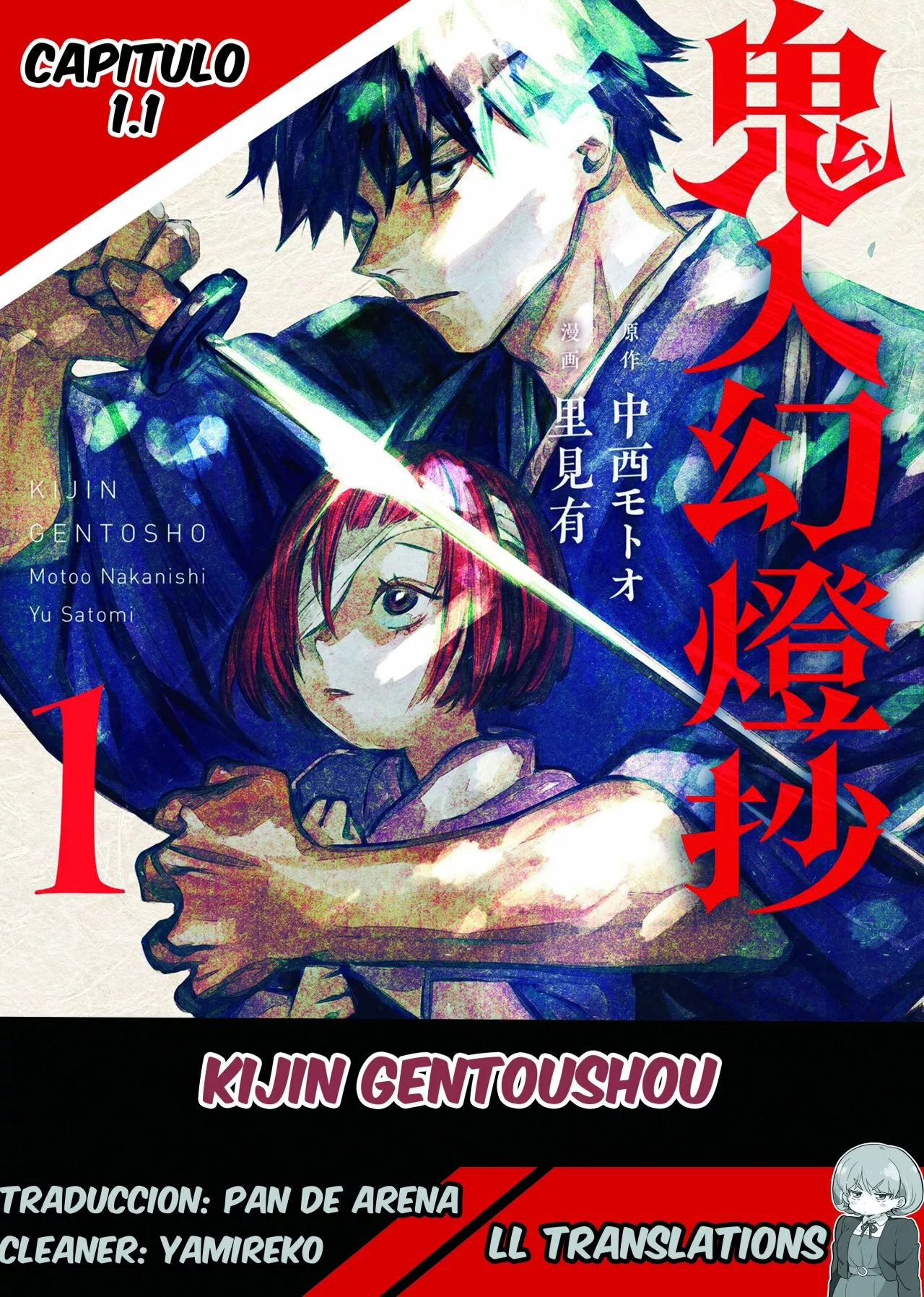 Página 12 del Manga