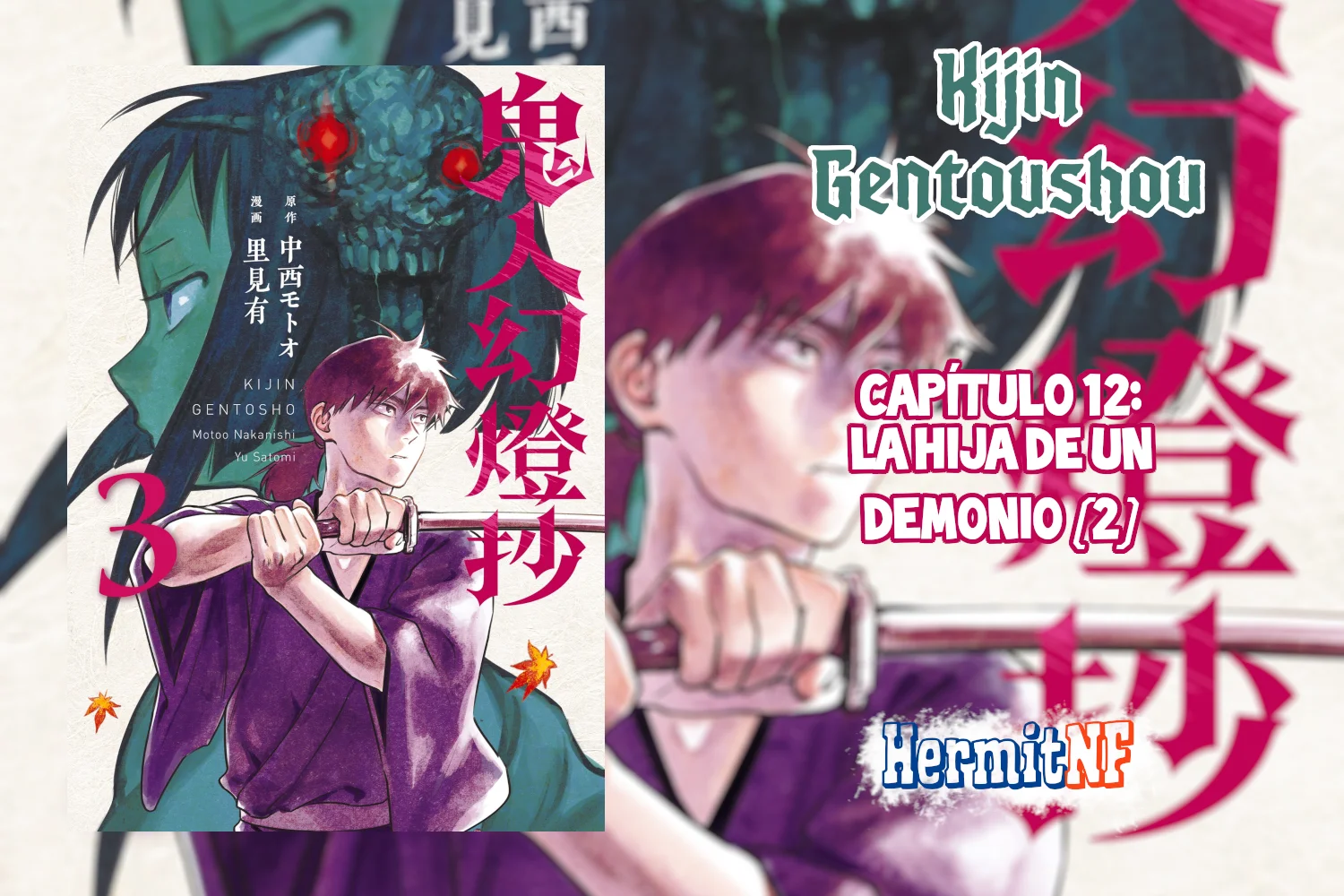 Página 42 del Manga