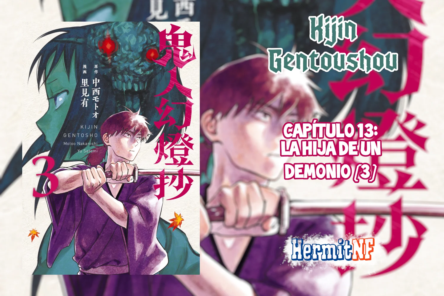 Página 44 del Manga