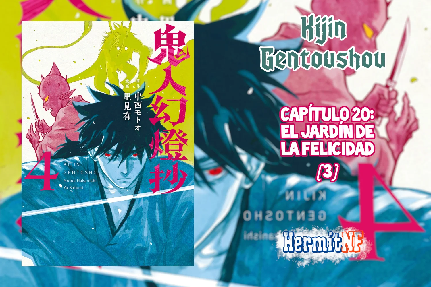Página 1 del Manga
