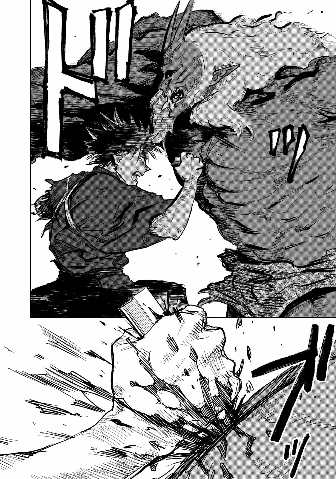 Página 43 del Manga