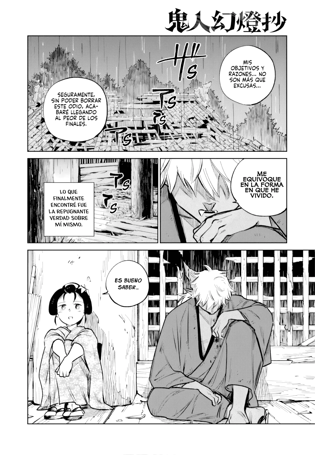 Página 24 del Manga