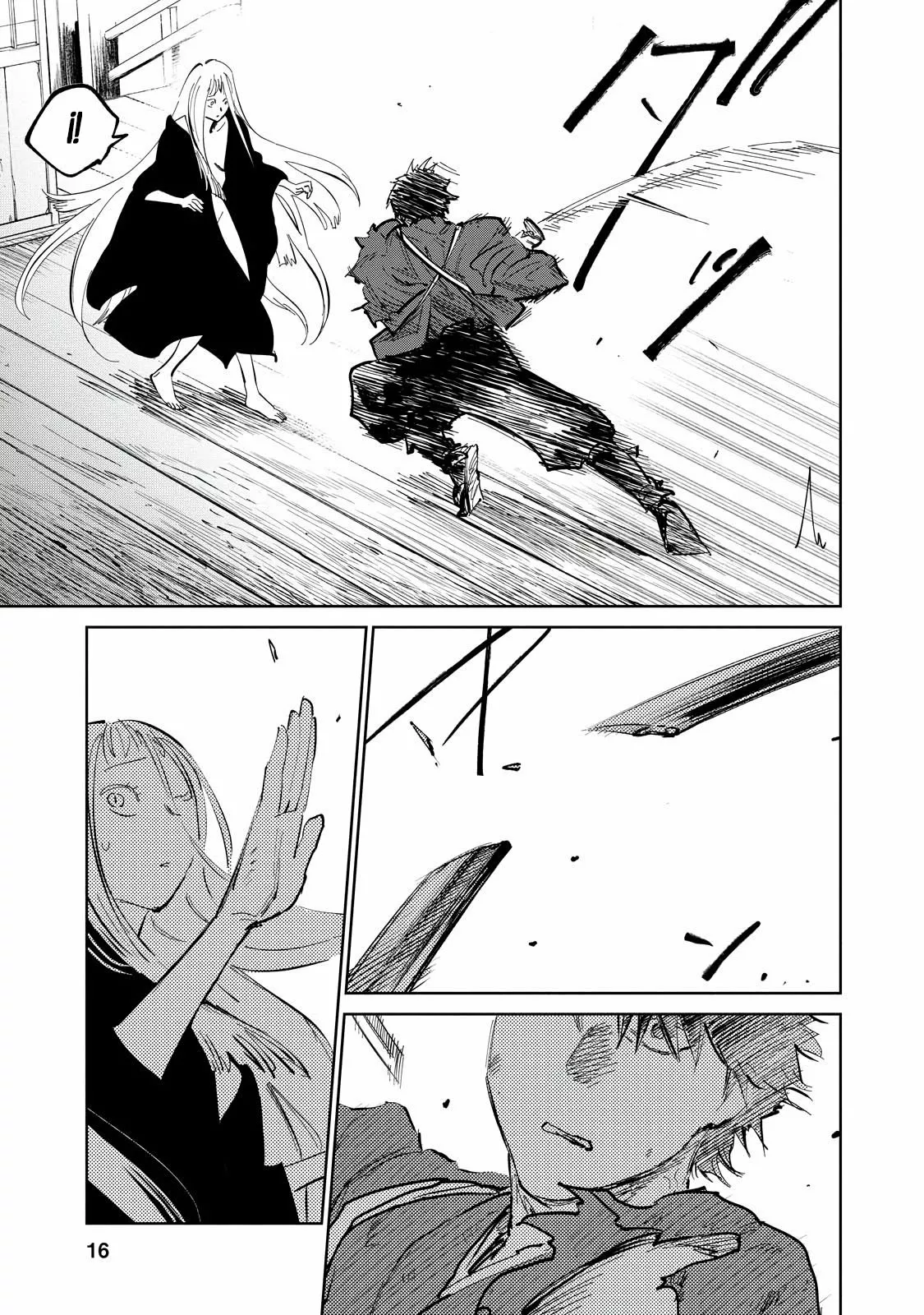 Página 17 del Manga