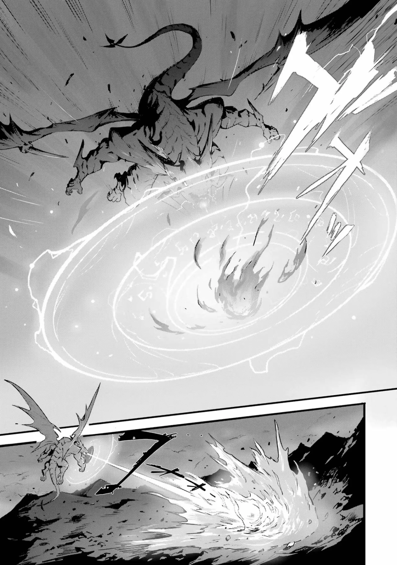 Página 38 del Manga
