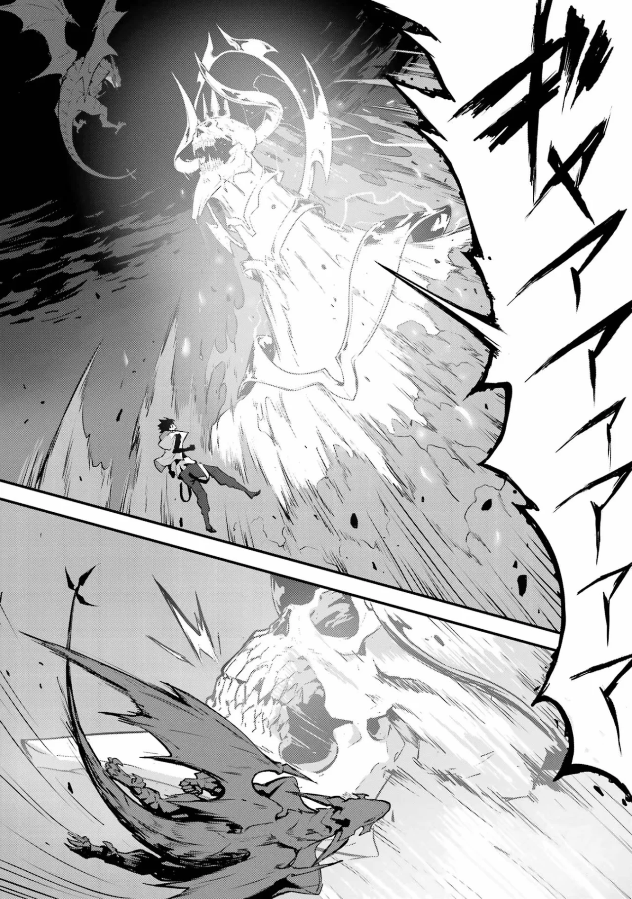 Página 43 del Manga