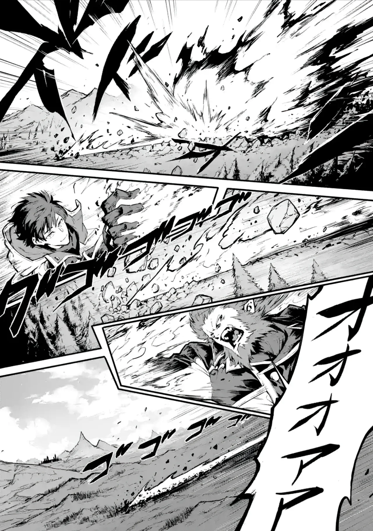 Página 22 del Manga