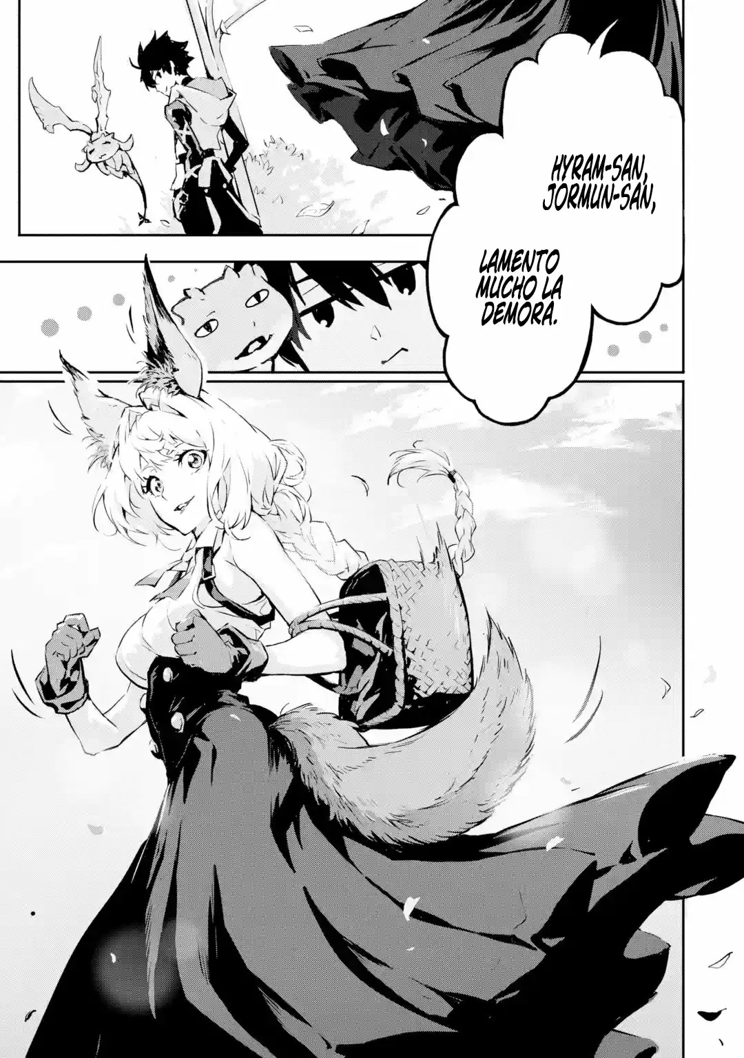 Página 3 del Manga