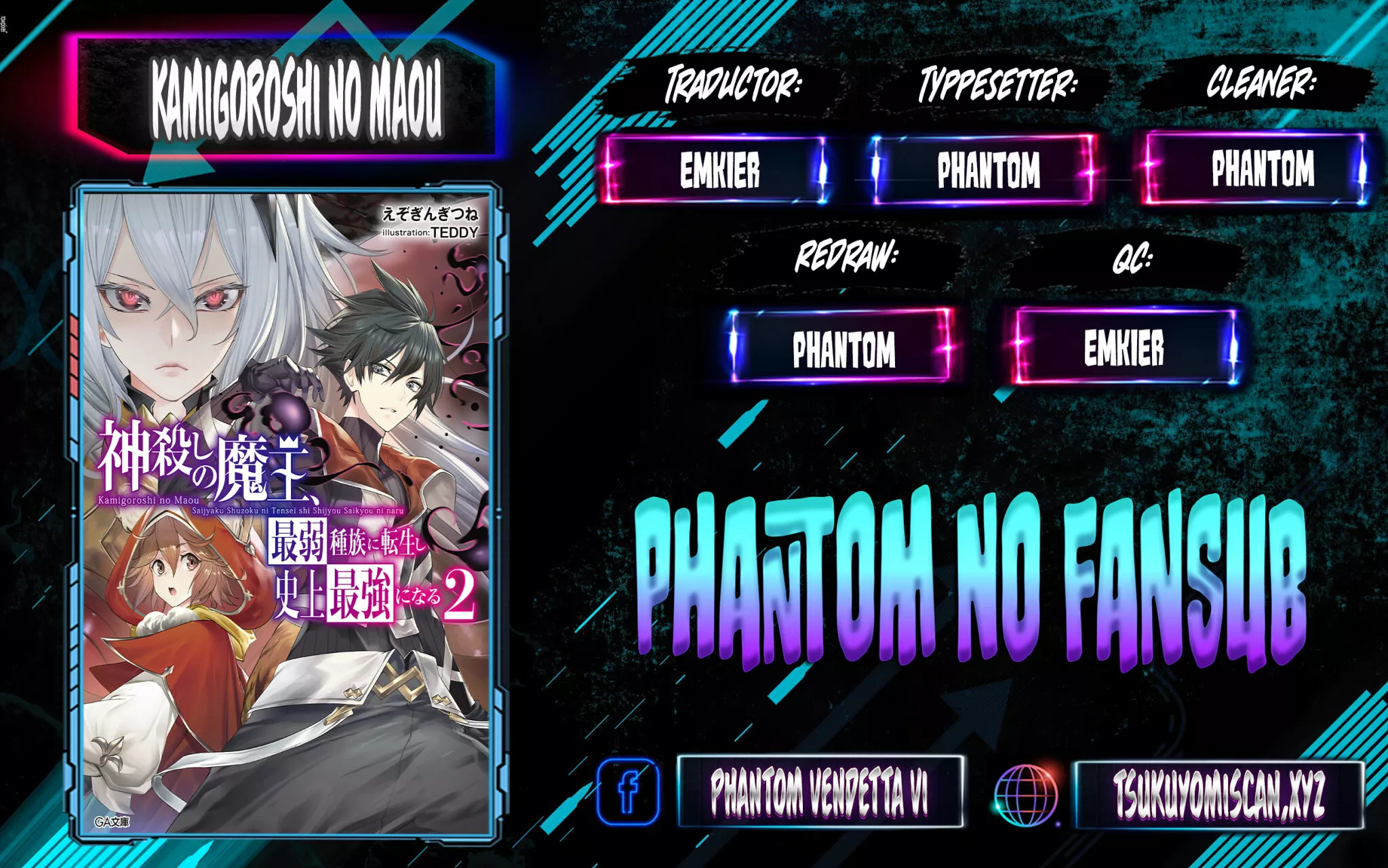 Página 1 del Manga