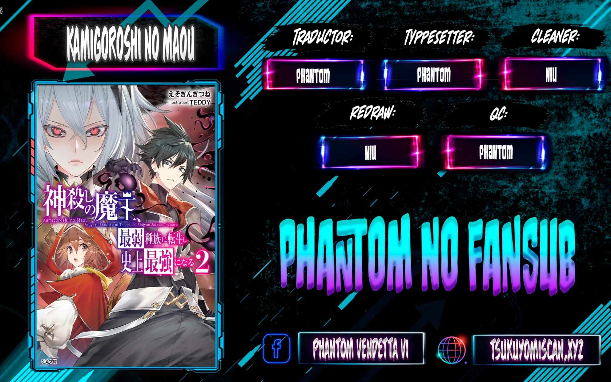 Página 1 del Manga