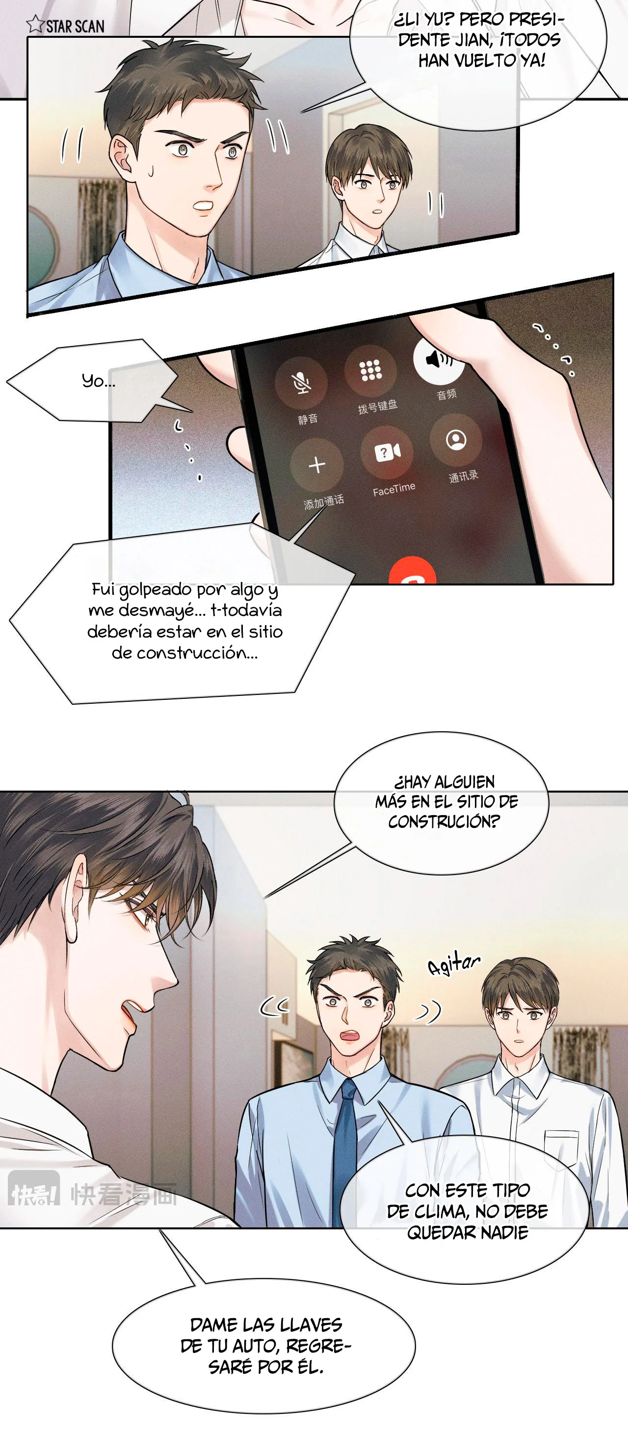 Página 17 del Manga