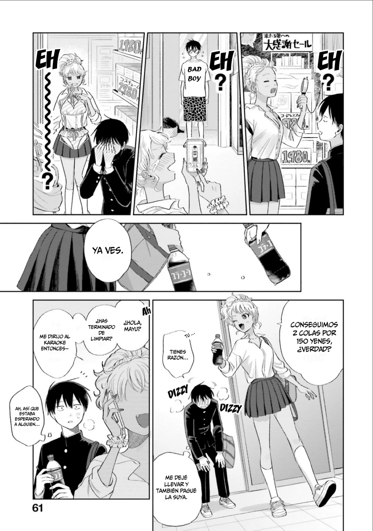 Página 5 del Manga