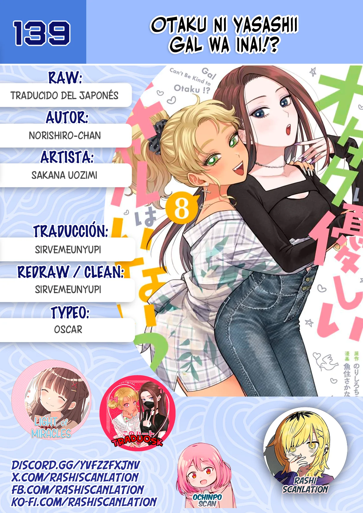 Página 1 del Manga