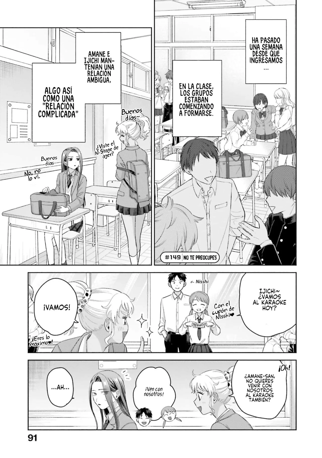 Página 3 del Manga