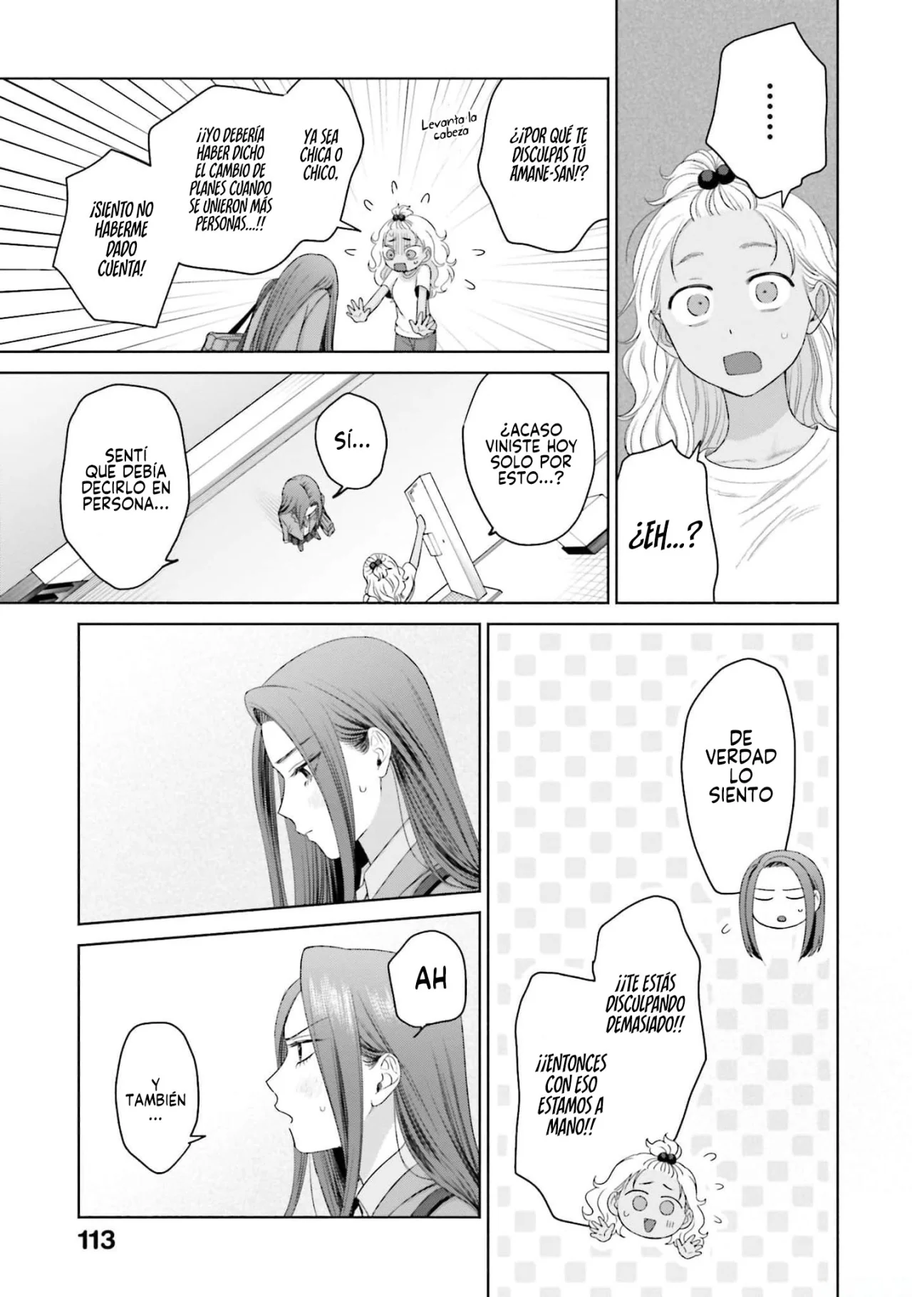 Página 11 del Manga