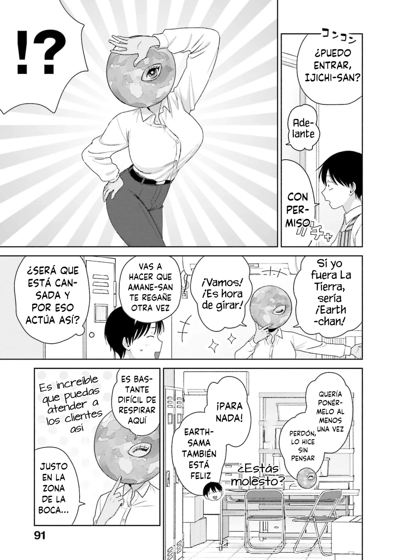 Página 7 del Manga