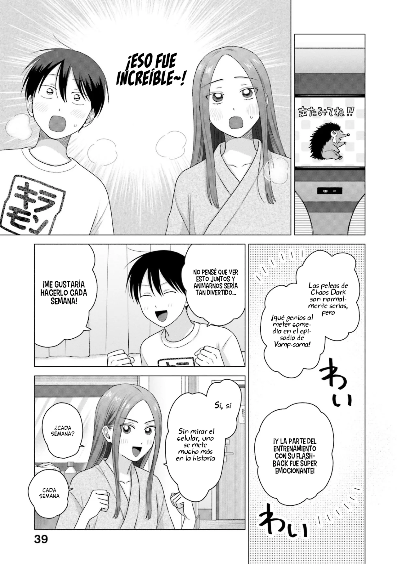 Página 7 del Manga