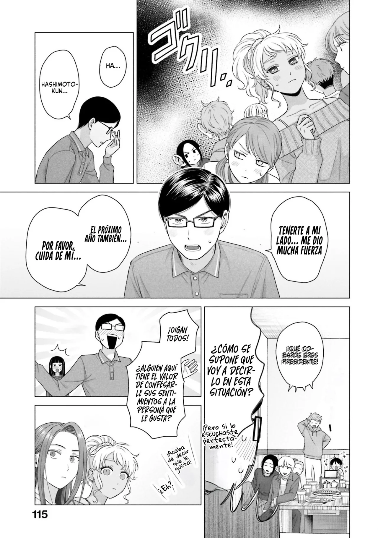 Página 8 del Manga