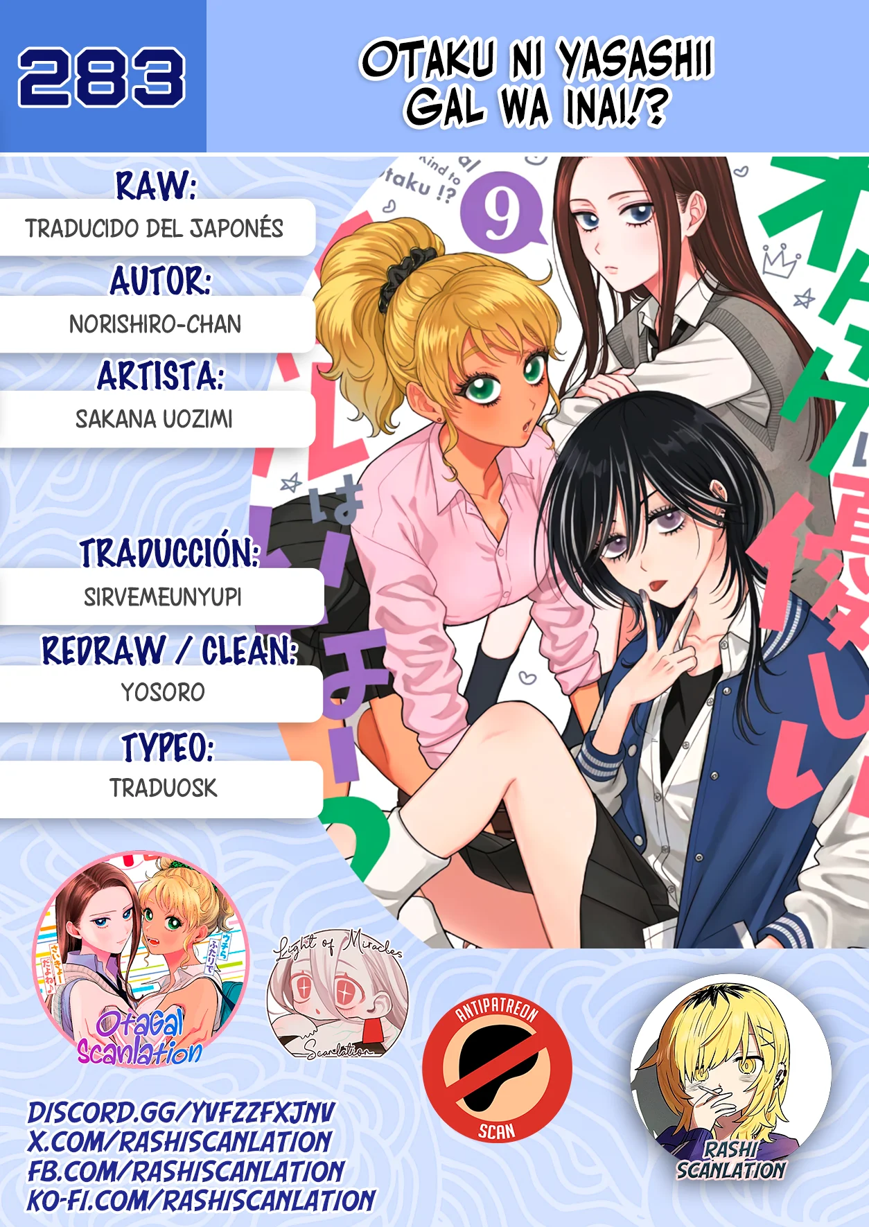 Página 1 del Manga