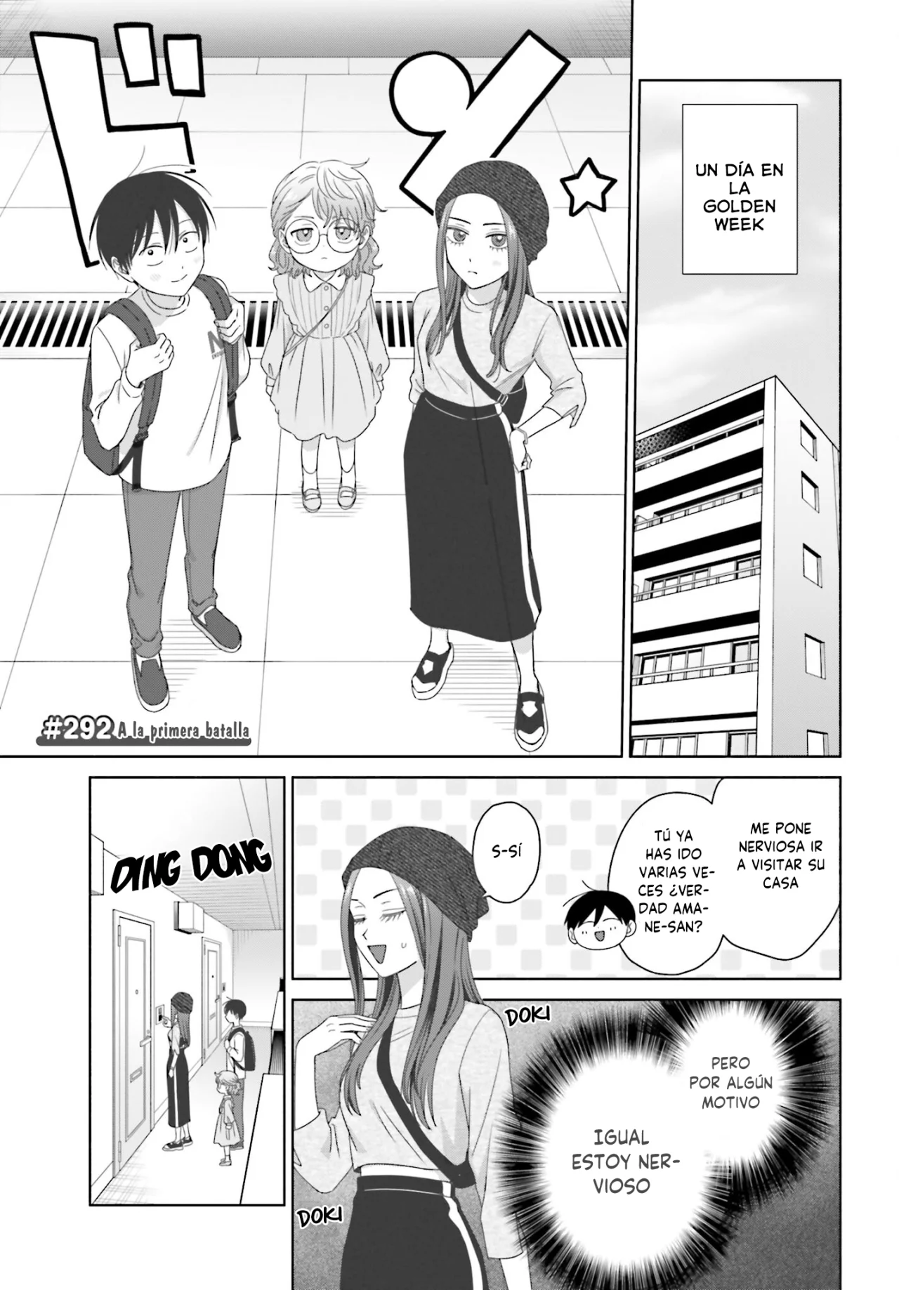Página 5 del Manga