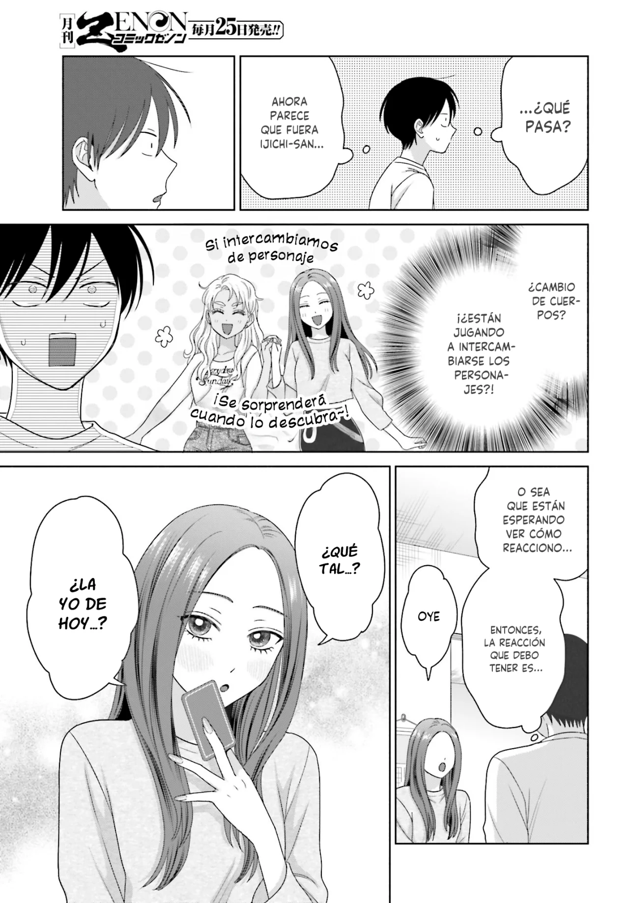 Página 7 del Manga