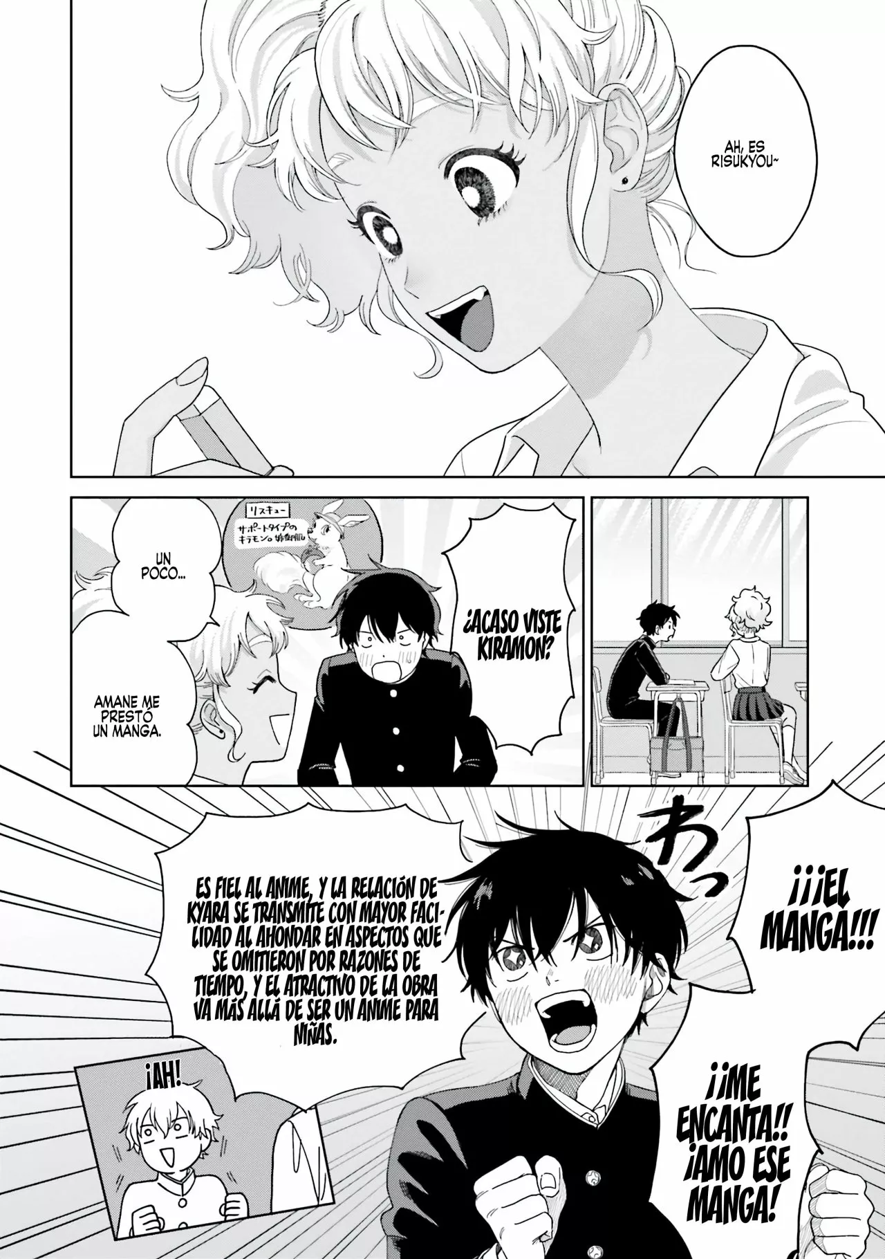 Página 4 del Manga