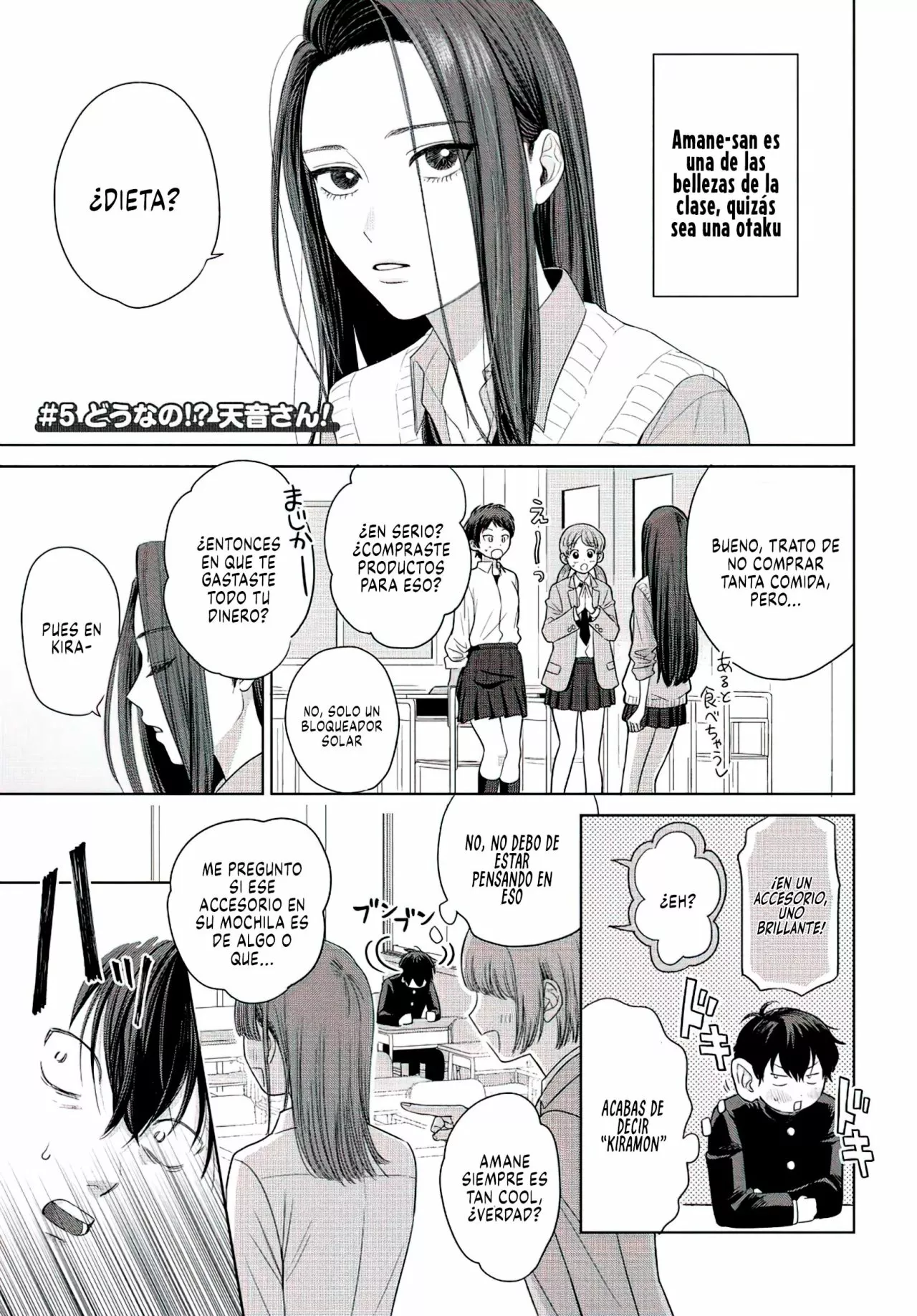 Página 3 del Manga